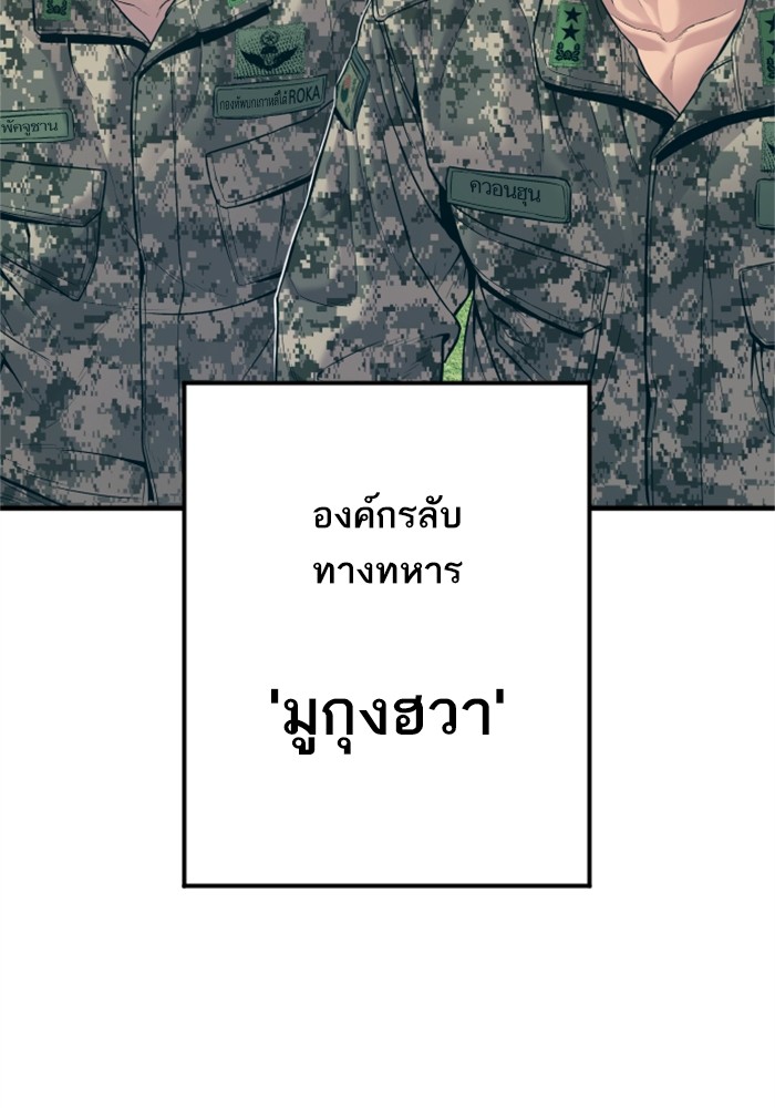 Doujin-Lc- อ่าน โดจิน มังฮวา เกาหลี ญี่ปุ่น จีน แปลไทย Manager Kim ตอนที่ 1 2 3 4 5 6 7 8 9 10 11 12 13 14 ฟรี ไม่มีโฆษณา อ่าน โดจิน Manhwa เกาหลี ญี่ปุ่น จีน เรามีครบ คัดมาให้เน้นๆ โดจิน 18+ รับประกันความฟินโดย  Doujin Lc